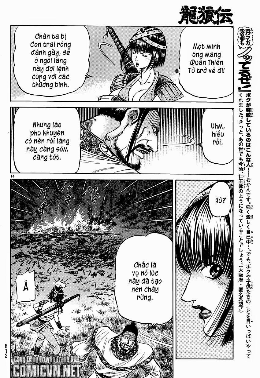 Chú Bé Rồng - Ryuuroden 0 Hỏa Dược trang 13