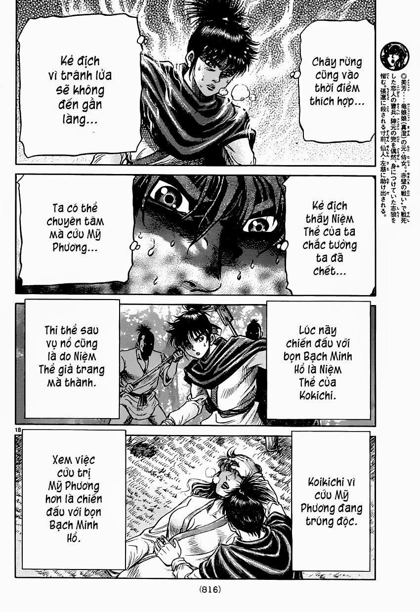 Chú Bé Rồng - Ryuuroden 0 Hỏa Dược trang 17