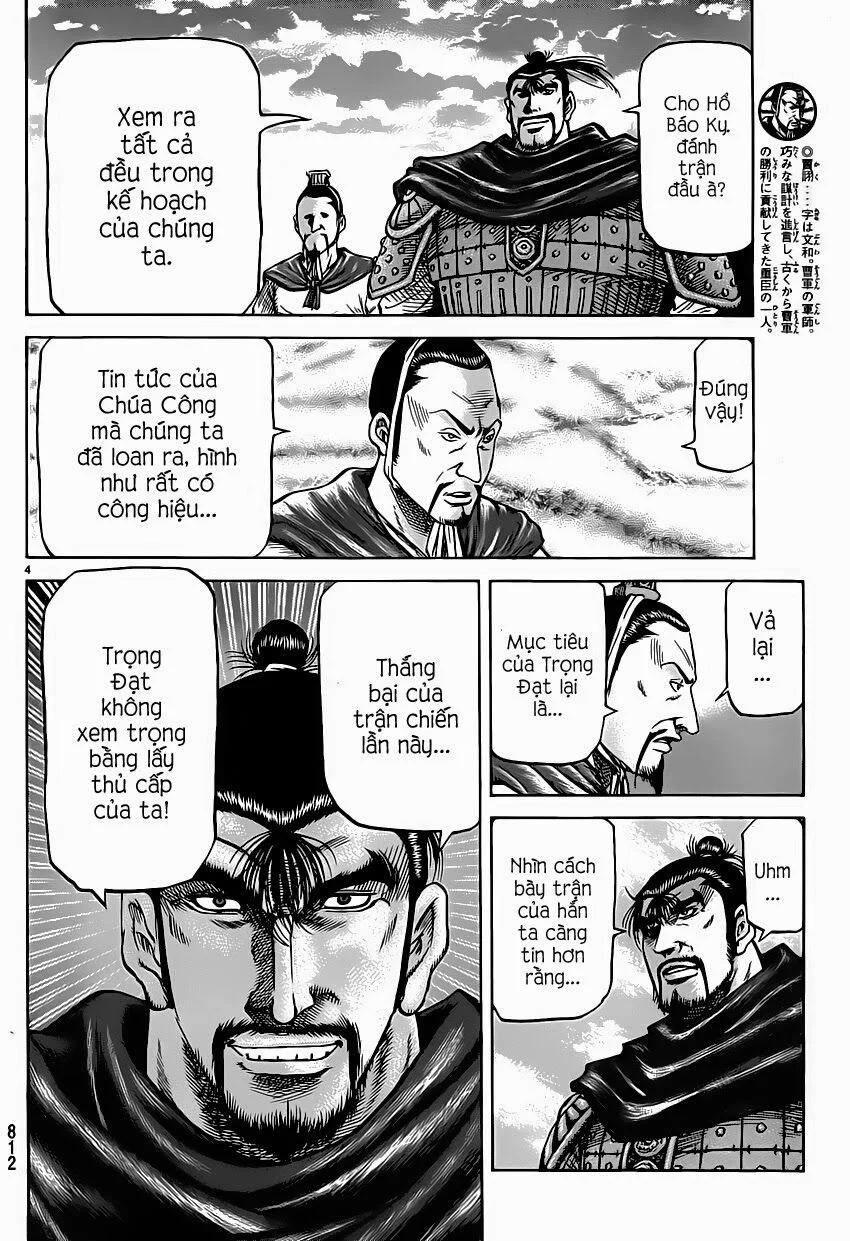 Chú Bé Rồng - Ryuuroden 0 Hoạt dược trang 3