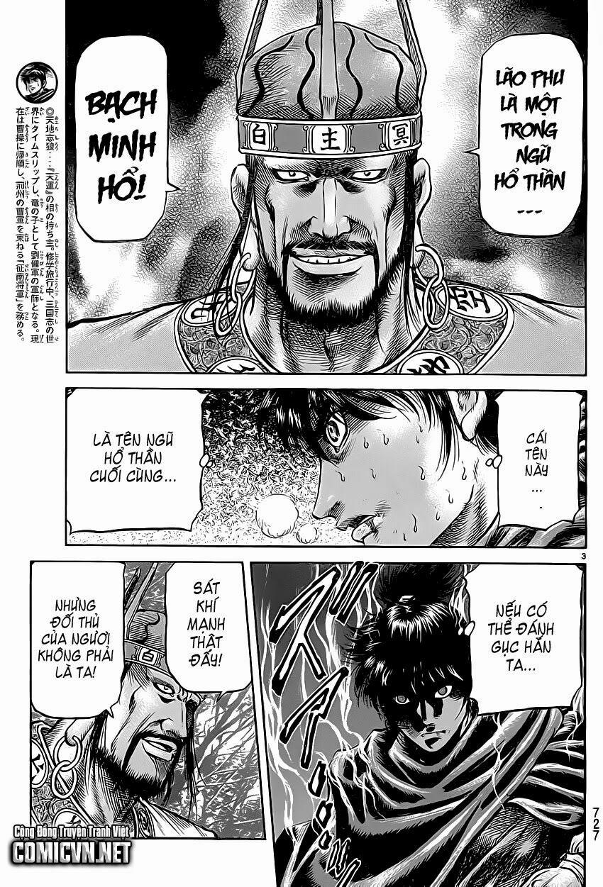 Chú Bé Rồng - Ryuuroden 0 Phù Chú Sư trang 1