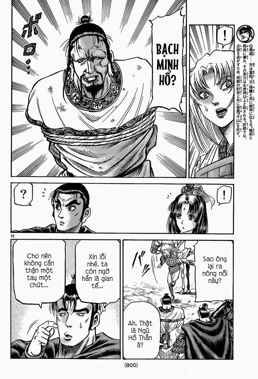 Chú Bé Rồng - Ryuuroden 0 Thật giả trang 11