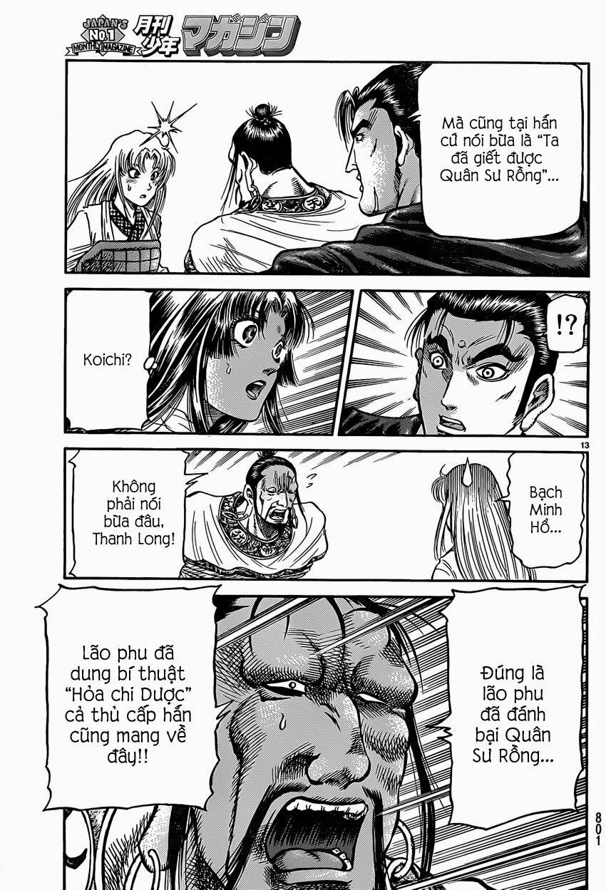 Chú Bé Rồng - Ryuuroden 0 Thật giả trang 12