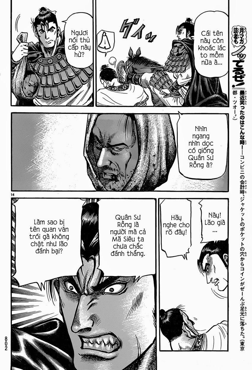 Chú Bé Rồng - Ryuuroden 0 Thật giả trang 13