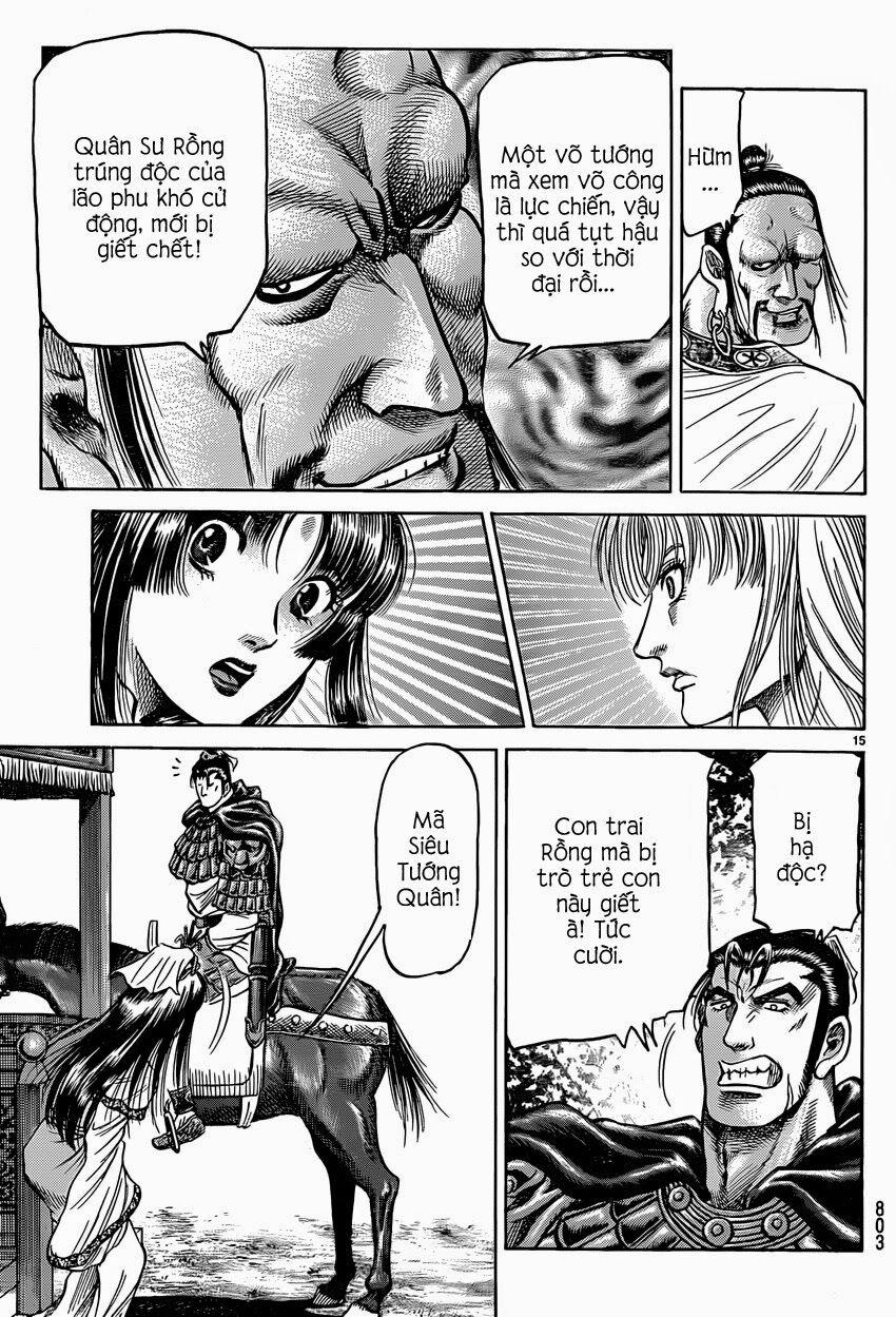 Chú Bé Rồng - Ryuuroden 0 Thật giả trang 14