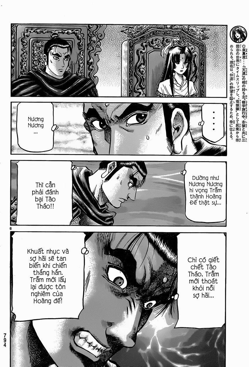 Chú Bé Rồng - Ryuuroden 0 Thật giả trang 5