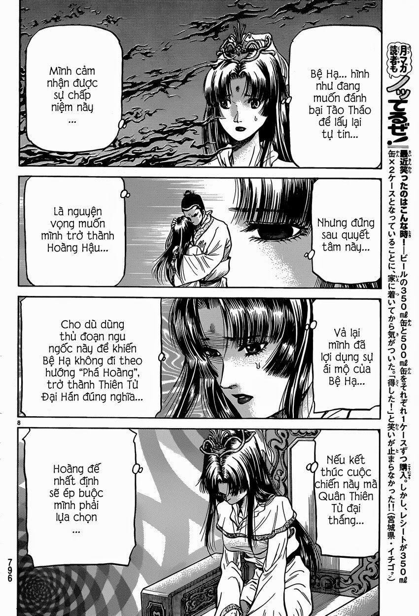 Chú Bé Rồng - Ryuuroden 0 Thật giả trang 7