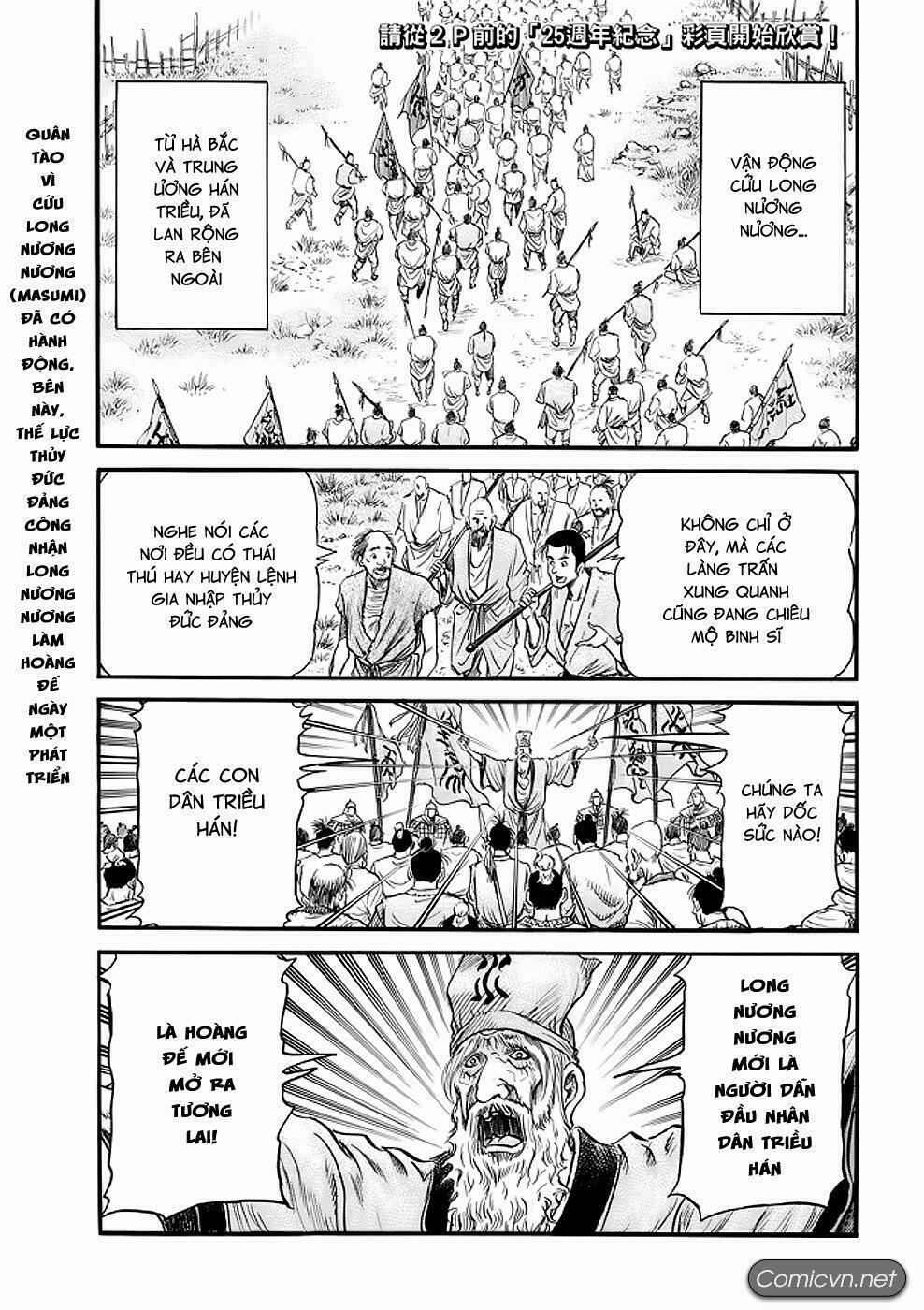 Chú Bé Rồng - Ryuuroden 290 trang 1