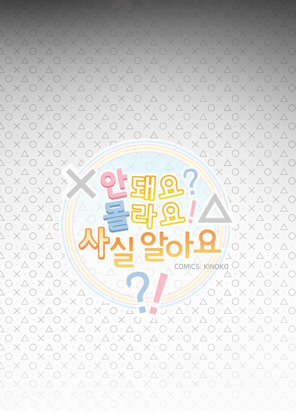 Chú Đã Biết Hết Rồi Sao ? 6 0 trang 35