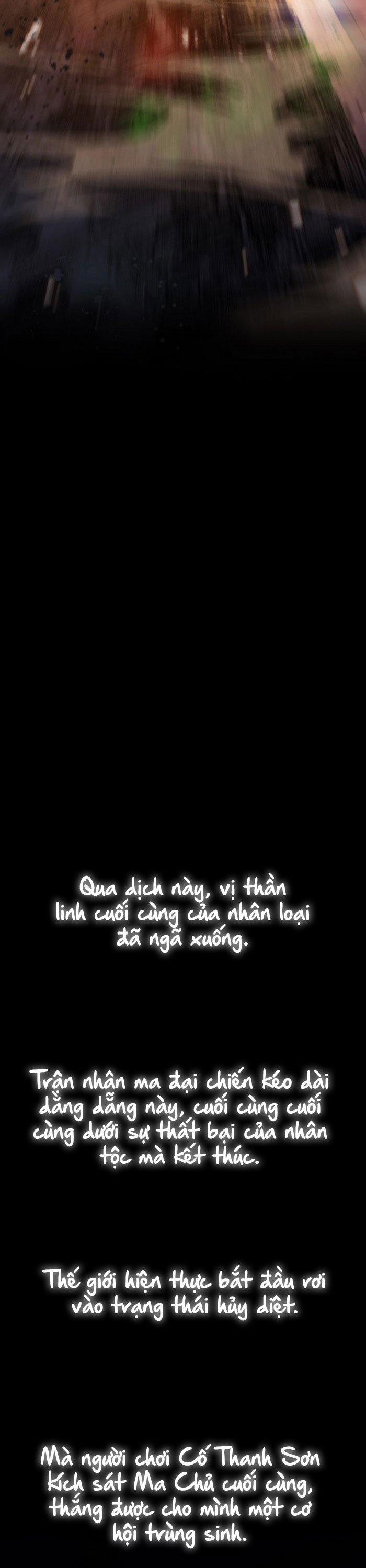 Chư Giới Mạt Nhân Tại Tuyến 1 trang 14