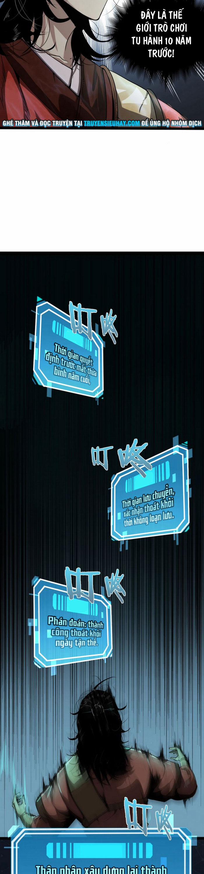 Chư Giới Mạt Nhân Tại Tuyến 1 trang 32