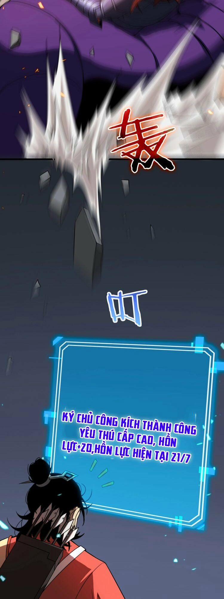 Chư Giới - Tận Thế Online 11 trang 42