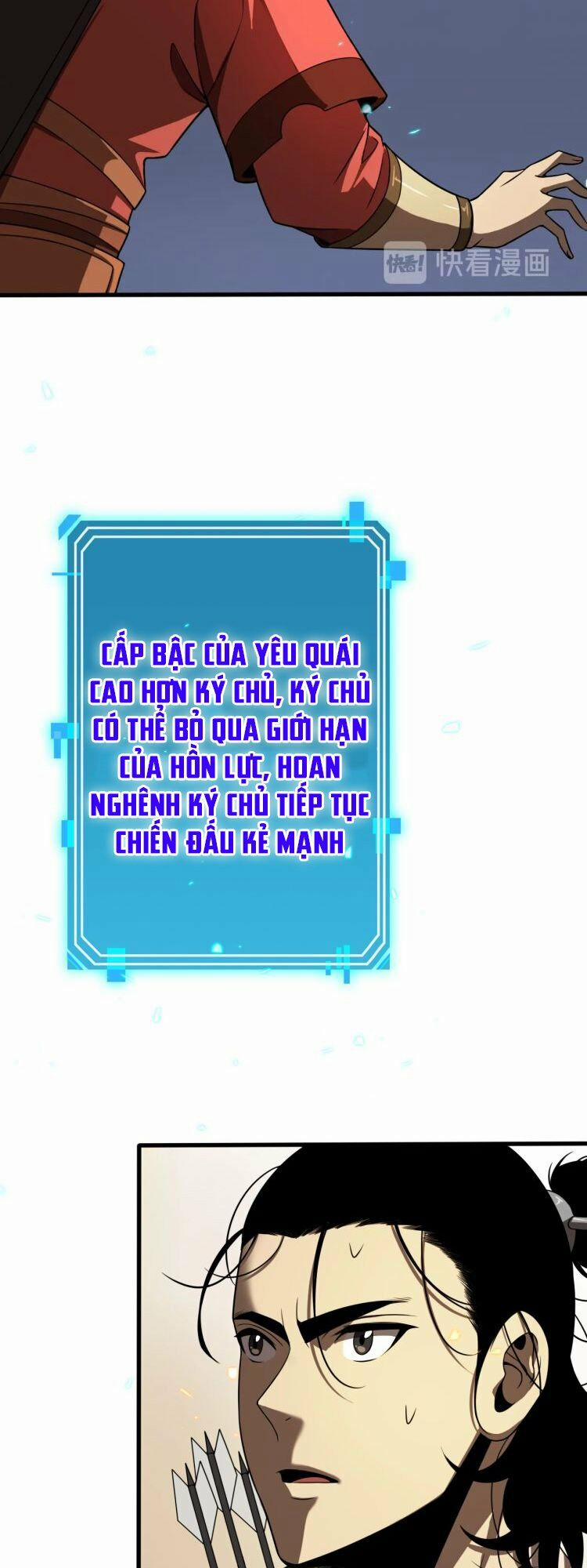 Chư Giới - Tận Thế Online 11 trang 43