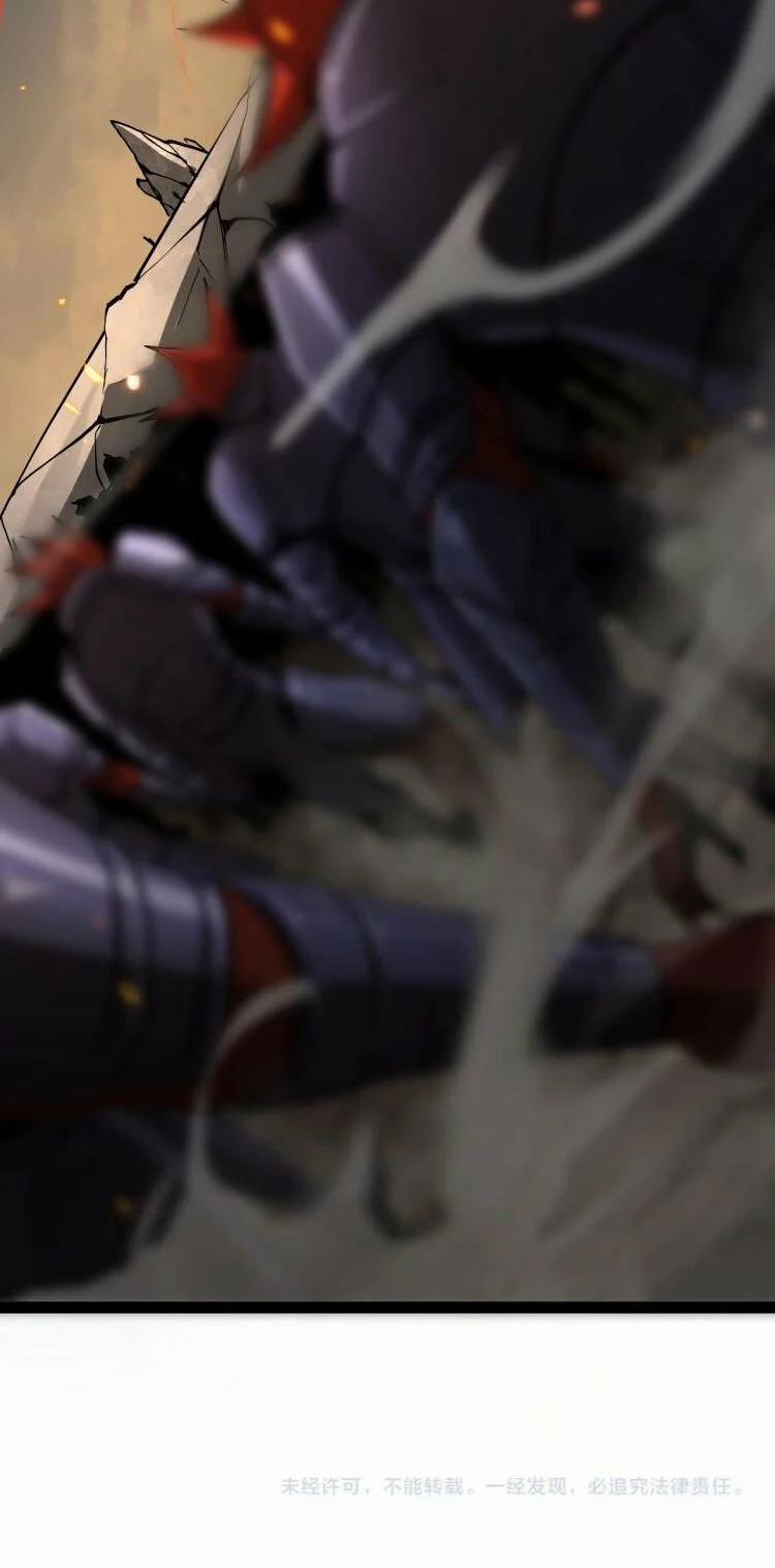 Chư Giới - Tận Thế Online 11 trang 49