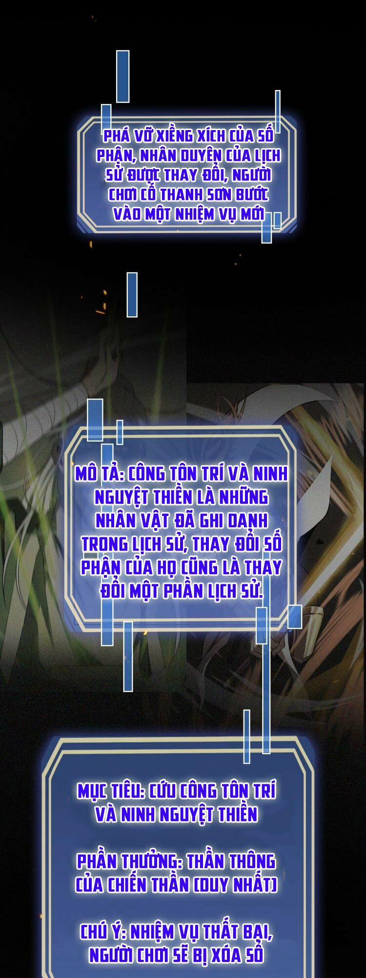 Chư Giới - Tận Thế Online 12 trang 1