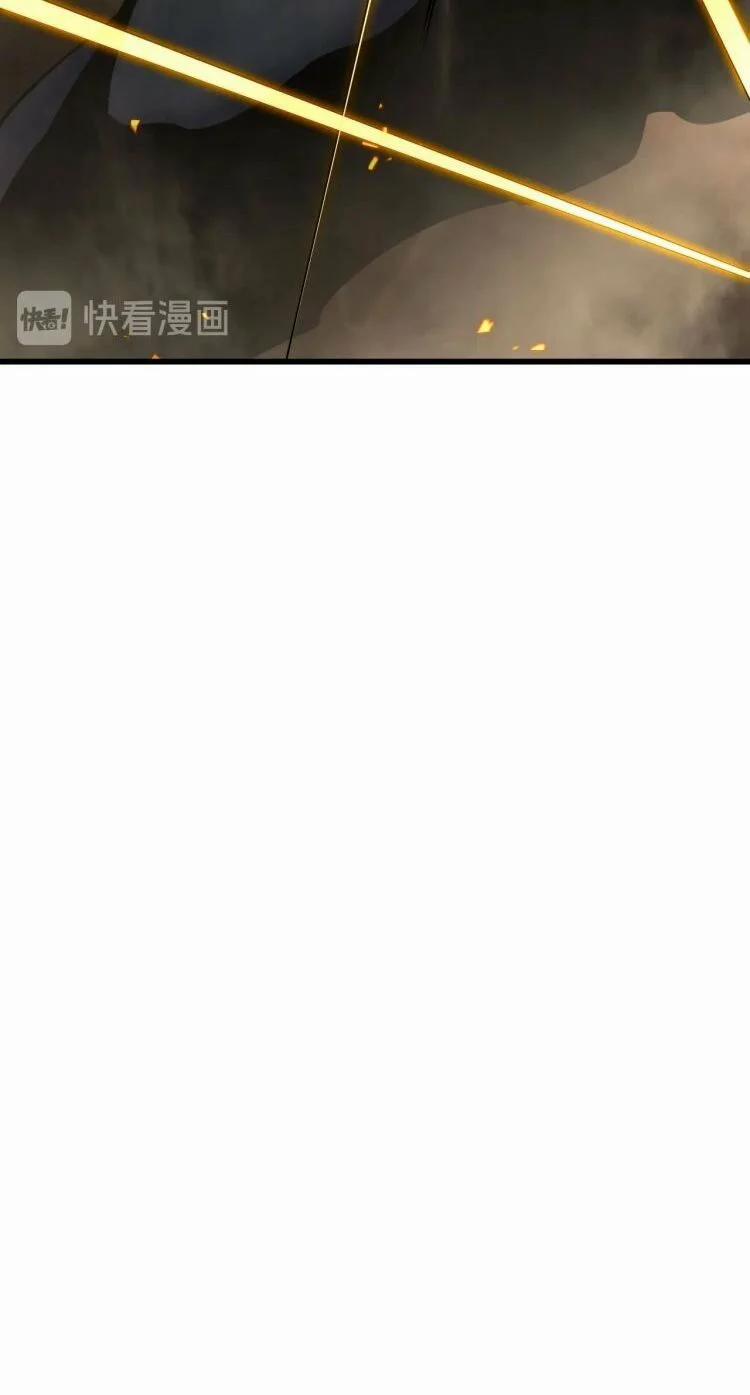 Chư Giới - Tận Thế Online 12 trang 4