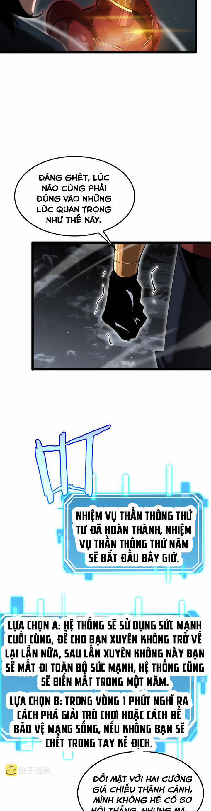 Chư Giới - Tận Thế Online 181 trang 6