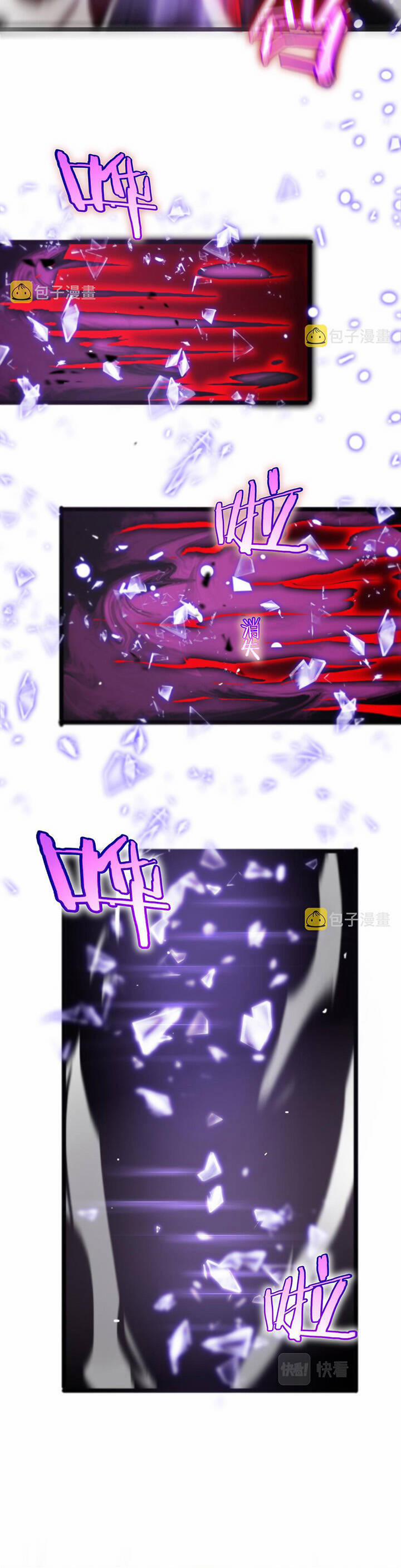 Chư Giới - Tận Thế Online 182 trang 21