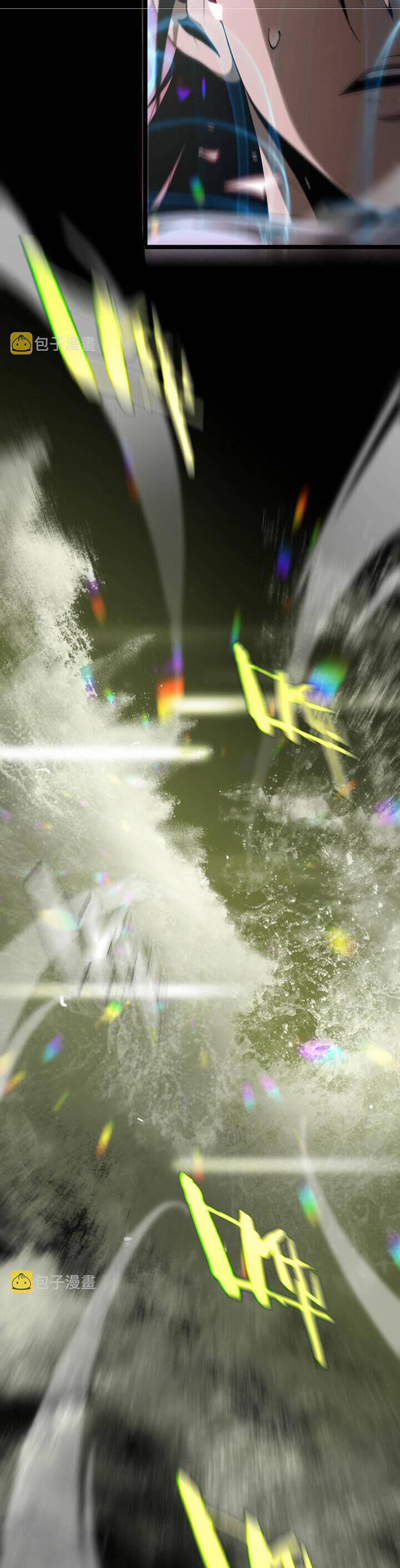 Chư Giới - Tận Thế Online 192 trang 10