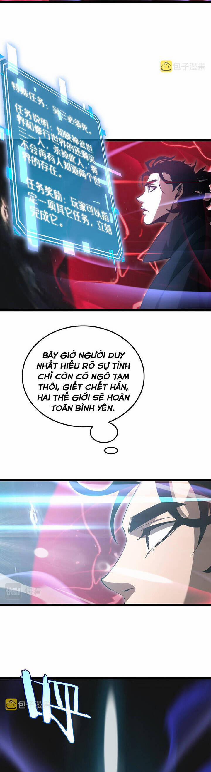 Chư Giới - Tận Thế Online 194 trang 4