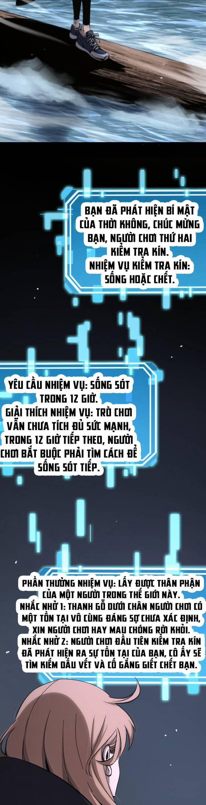 Chư Giới - Tận Thế Online 197 trang 17