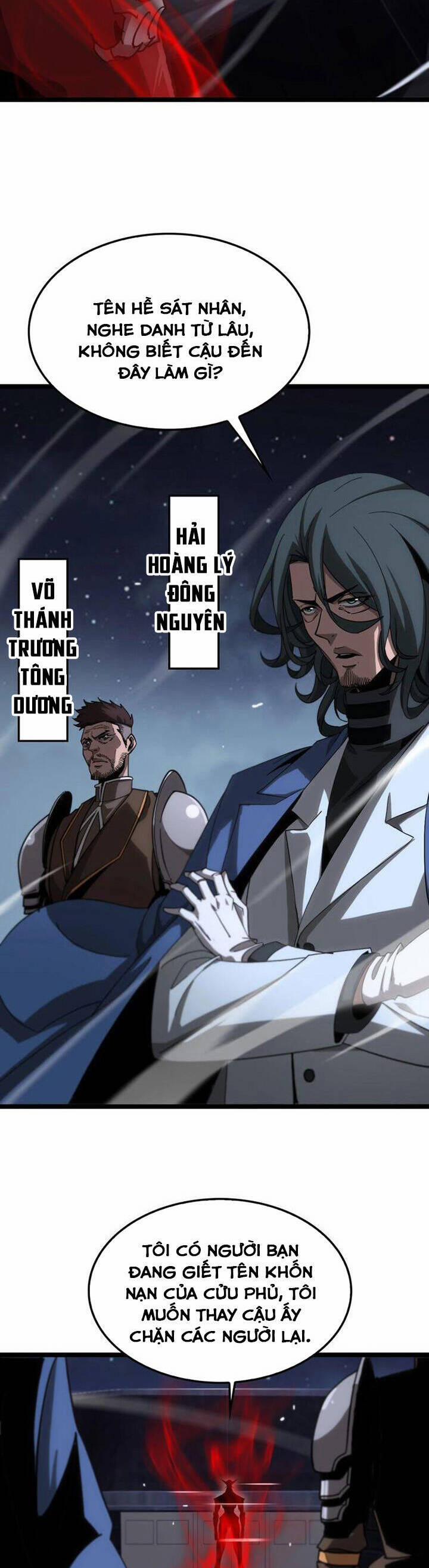 Chư Giới - Tận Thế Online 200 trang 14