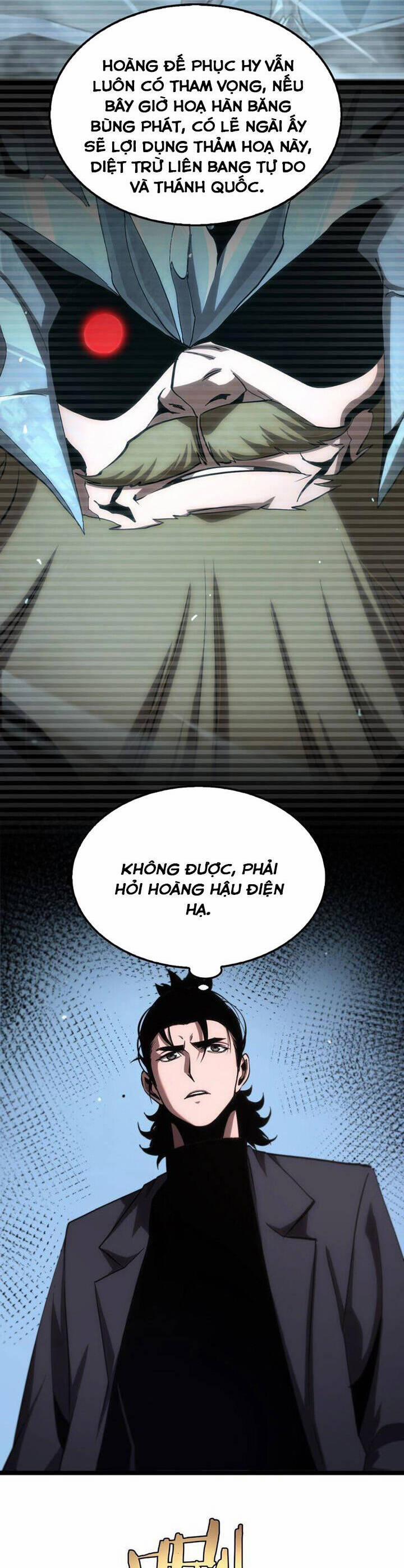 Chư Giới - Tận Thế Online 205 trang 15