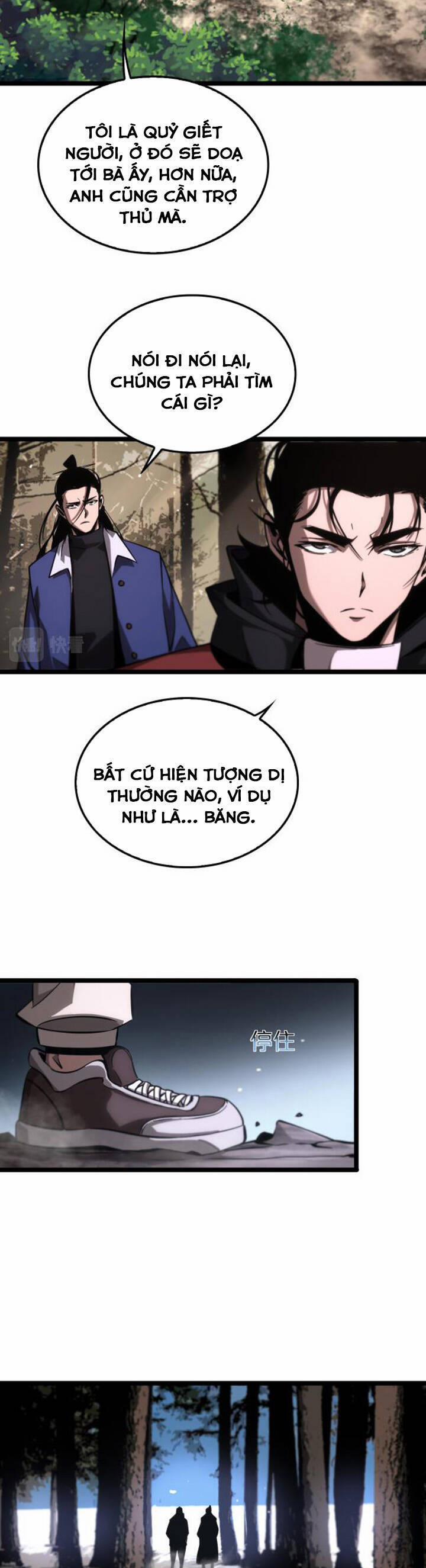 Chư Giới - Tận Thế Online 208 trang 23