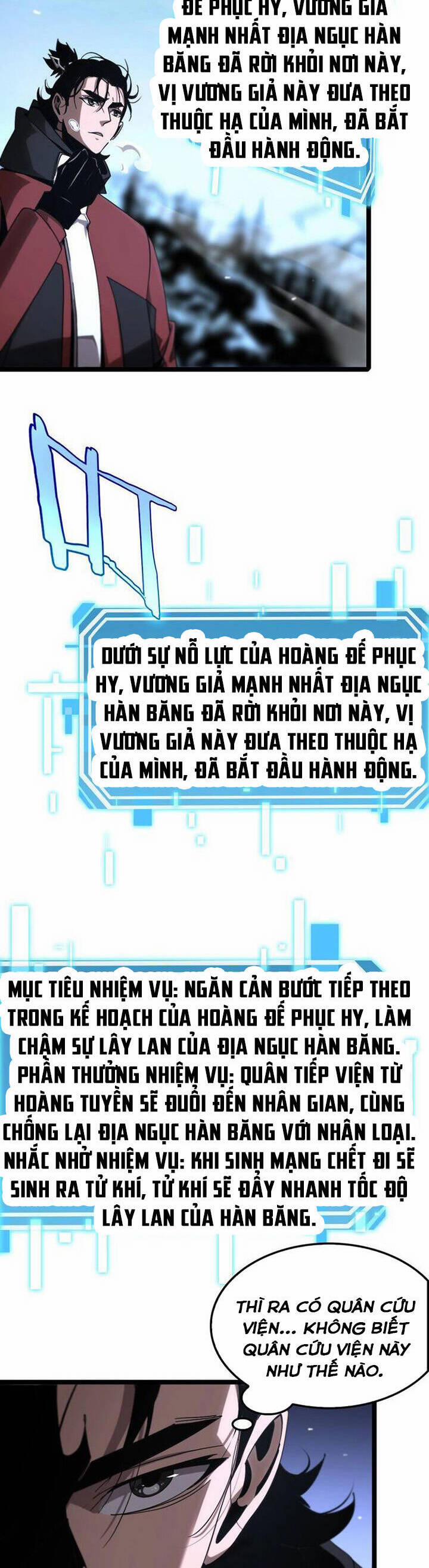 Chư Giới - Tận Thế Online 209 trang 12