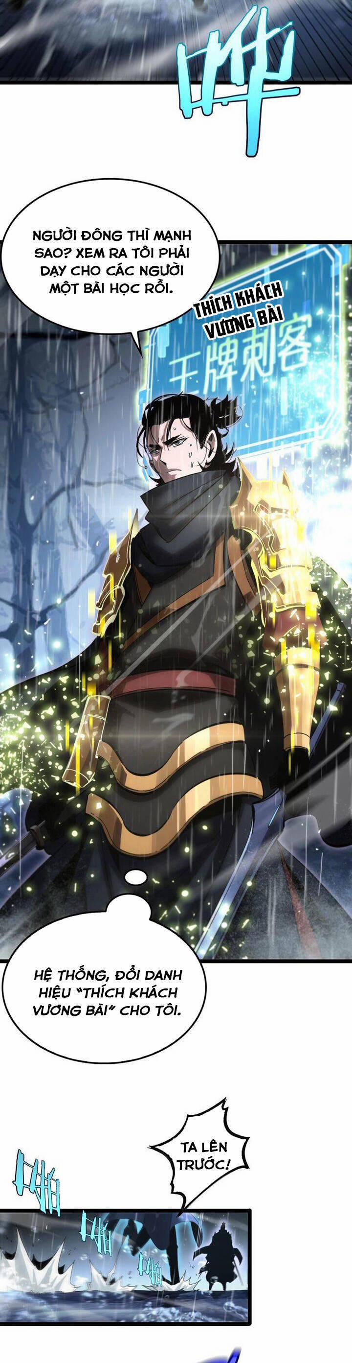 Chư Giới - Tận Thế Online 213 trang 21