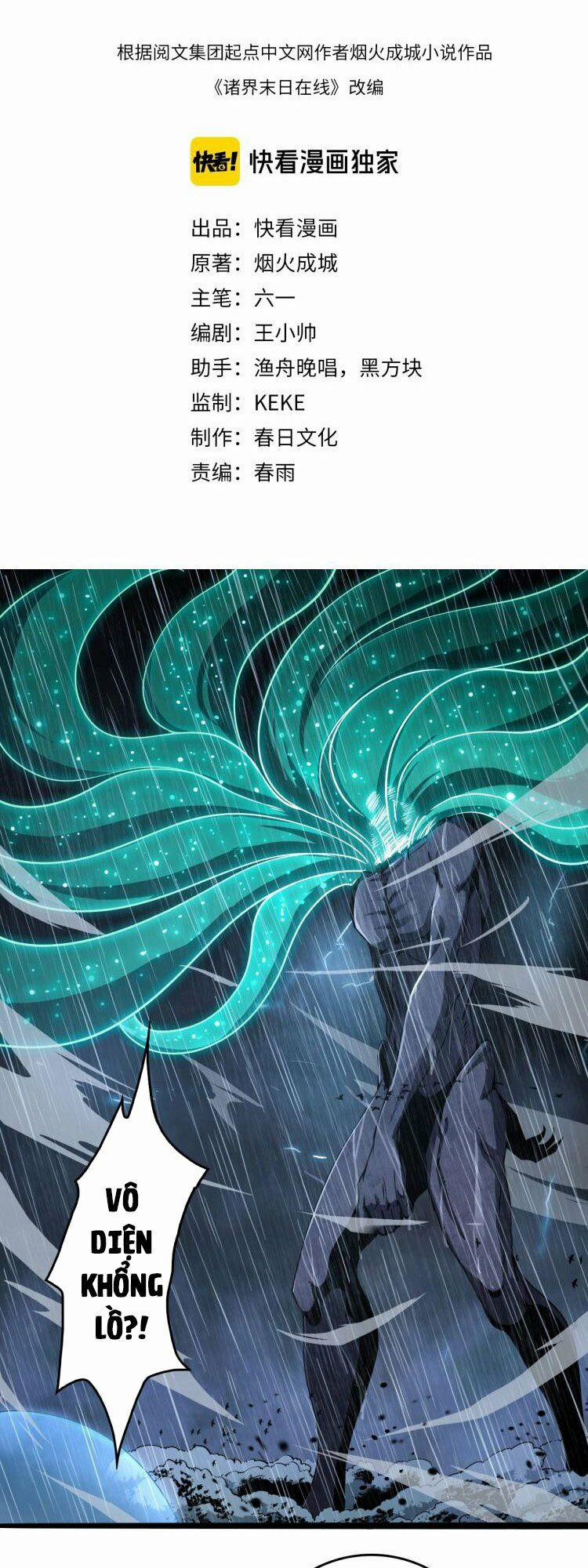 Chư Giới - Tận Thế Online 3 trang 1