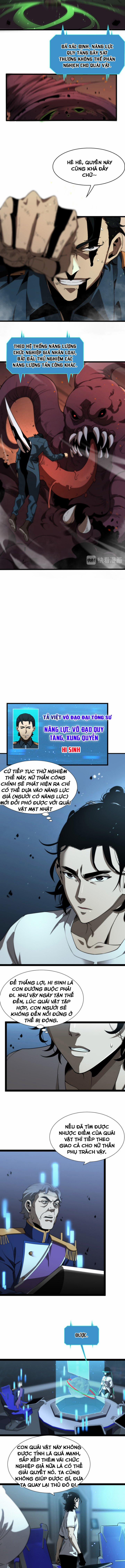 Chư Giới - Tận Thế Online 39 trang 4