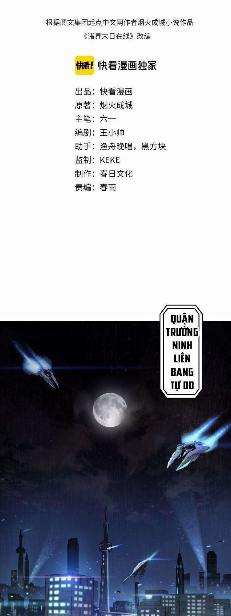 Chư Giới - Tận Thế Online 4 trang 1