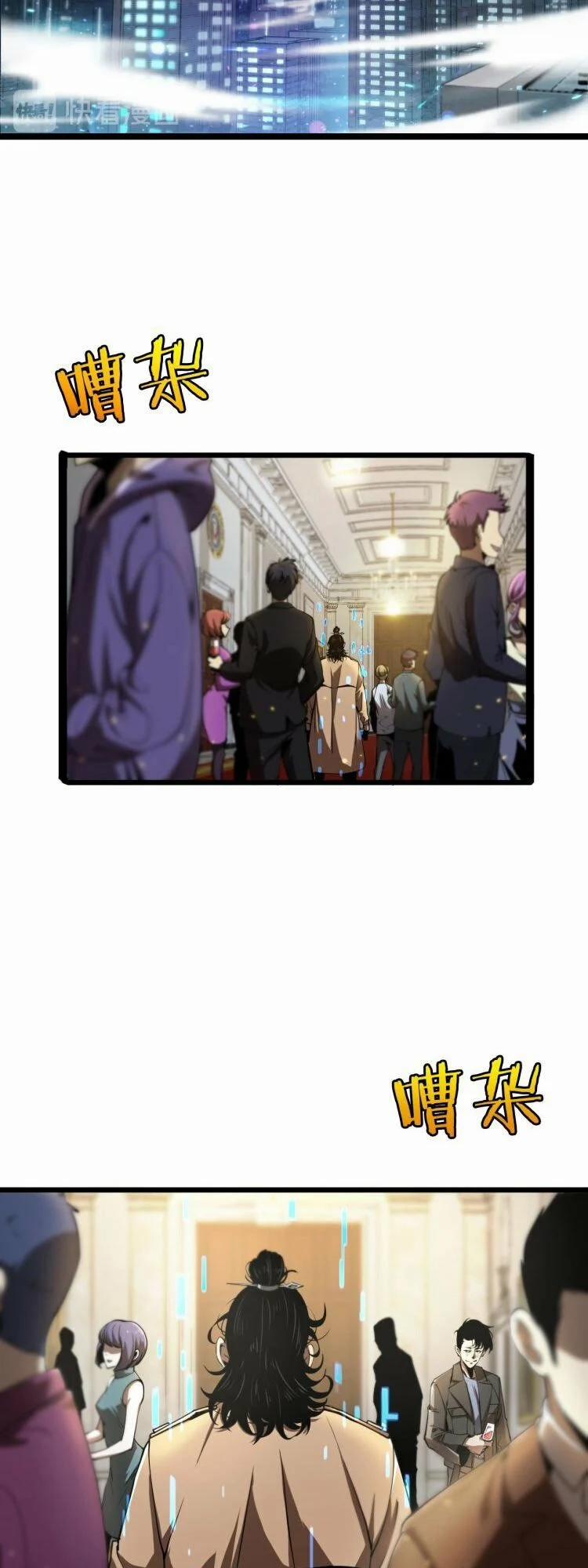 Chư Giới - Tận Thế Online 4 trang 2