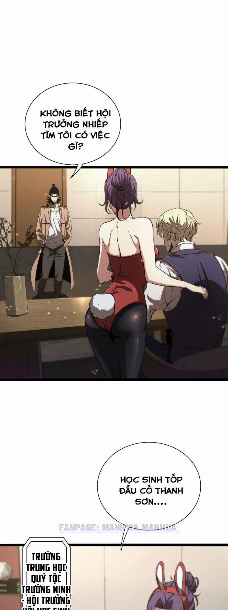 Chư Giới - Tận Thế Online 5 trang 12