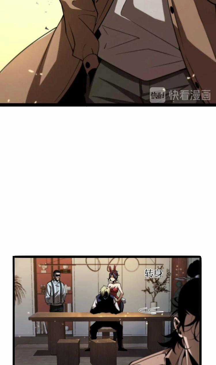 Chư Giới - Tận Thế Online 5 trang 20