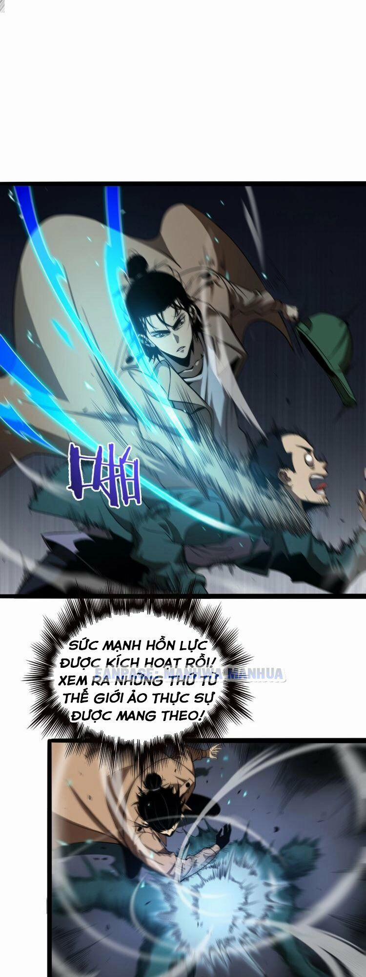 Chư Giới - Tận Thế Online 5 trang 31