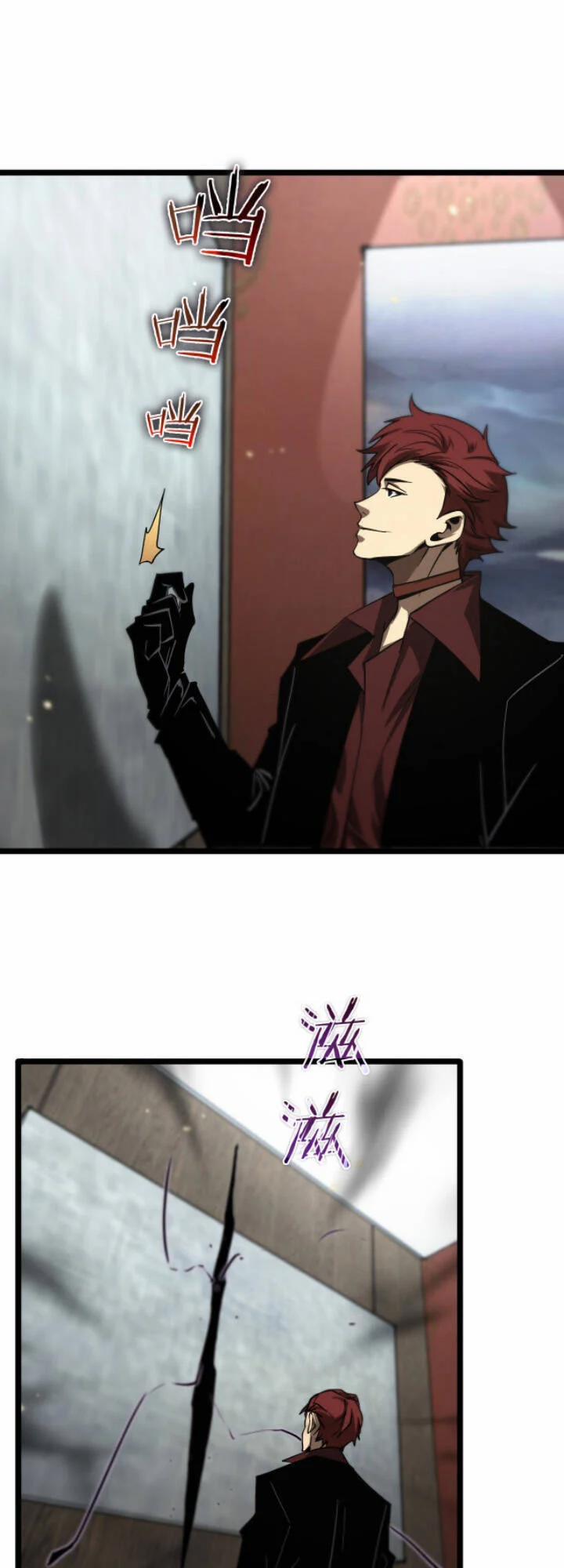 Chư Giới - Tận Thế Online 50 trang 28