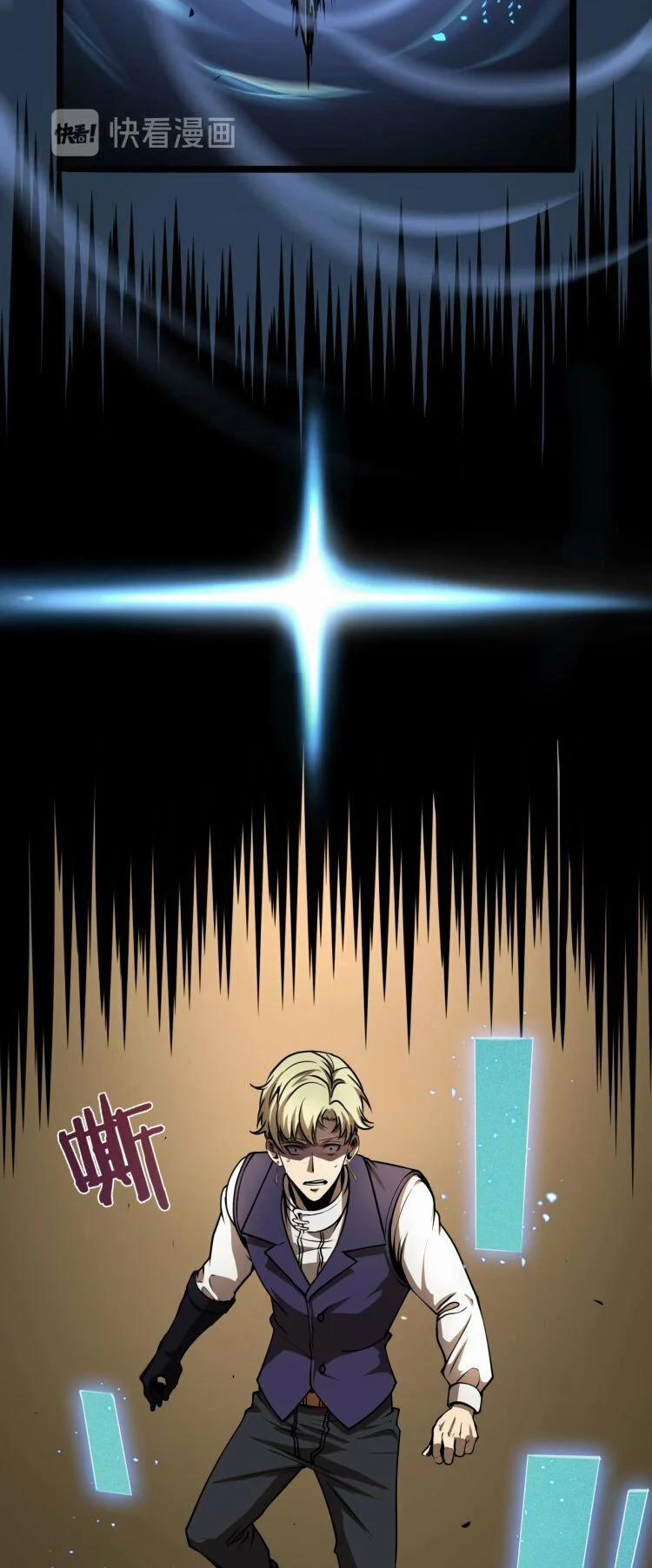 Chư Giới - Tận Thế Online 7 trang 21