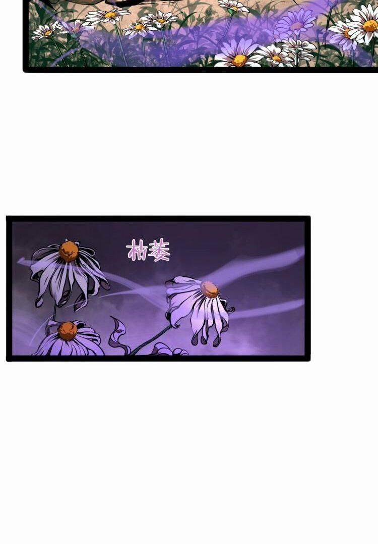 Chư Giới - Tận Thế Online 8 trang 28