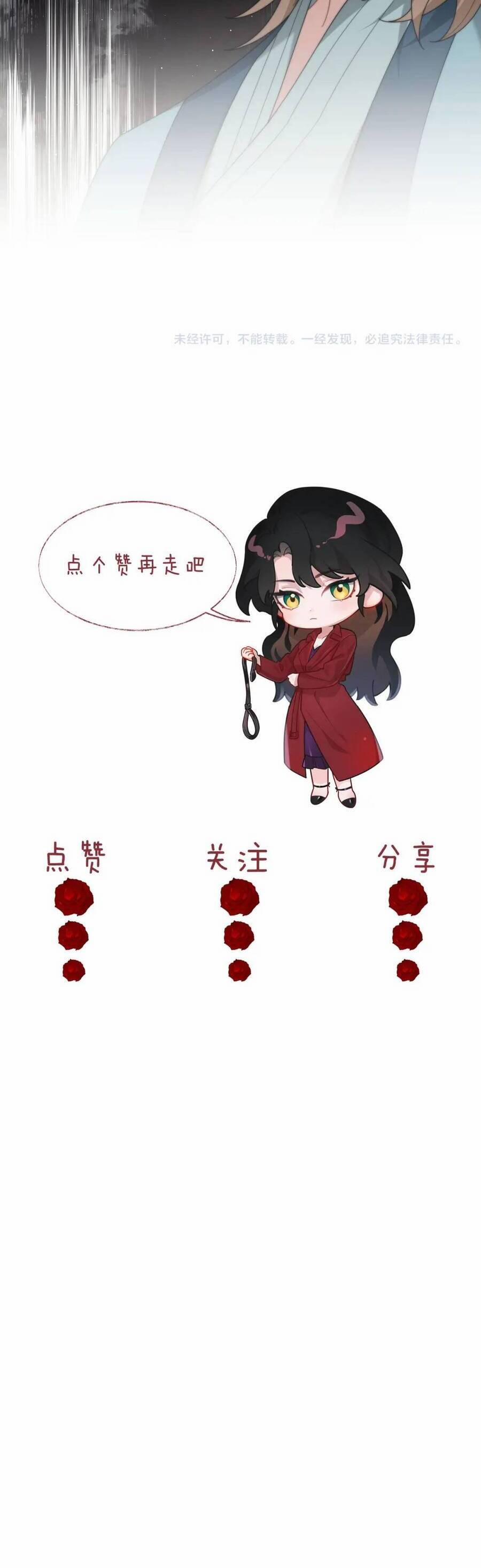 Chủ Mẫu Xuyên Không Tới Làm Phu Nhân Hào Môn 140 trang 27