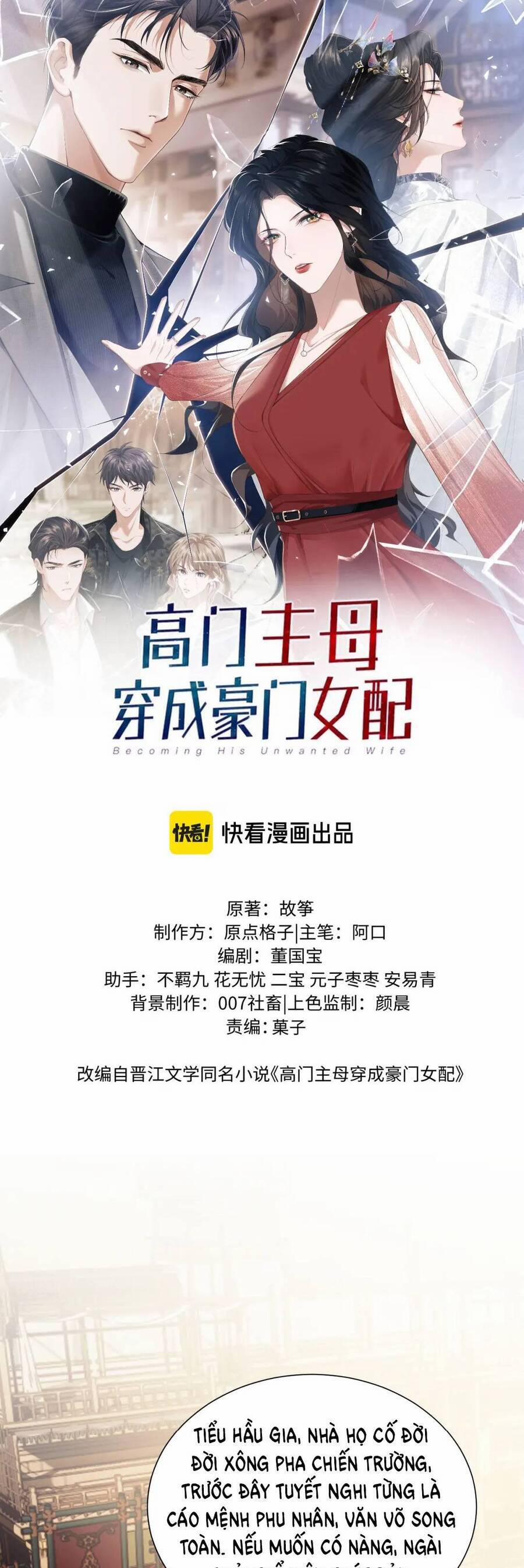 Chủ Mẫu Xuyên Không Tới Làm Phu Nhân Hào Môn 142 trang 1