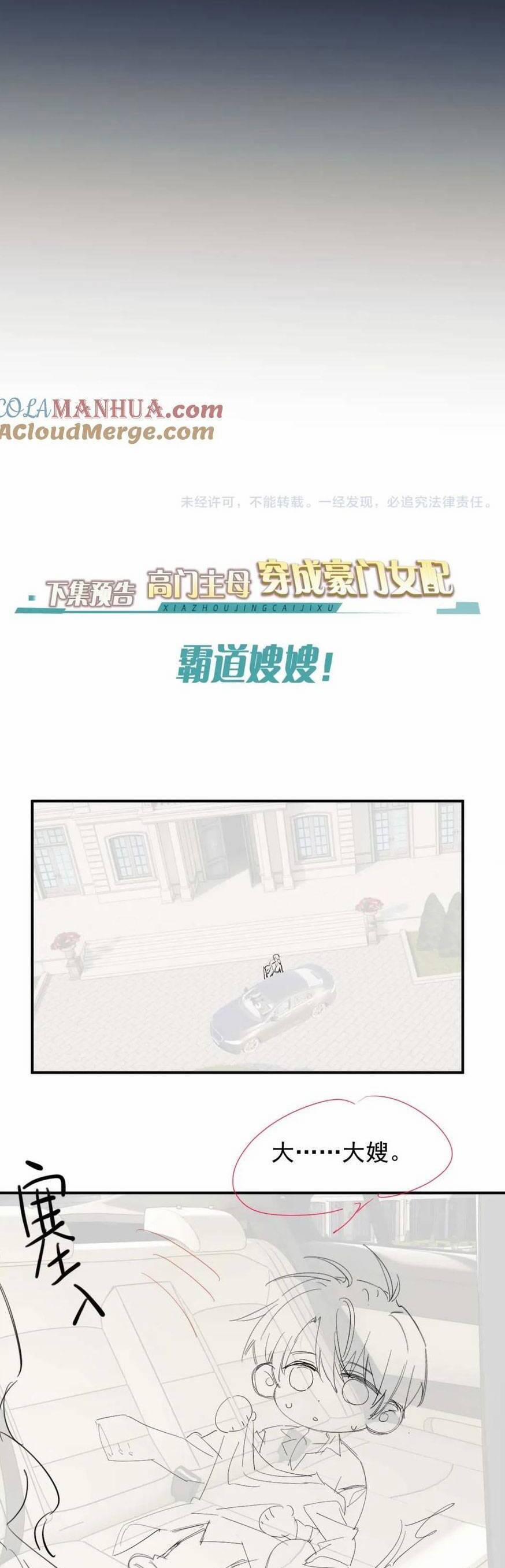 Chủ Mẫu Xuyên Không Tới Làm Phu Nhân Hào Môn 36 trang 20