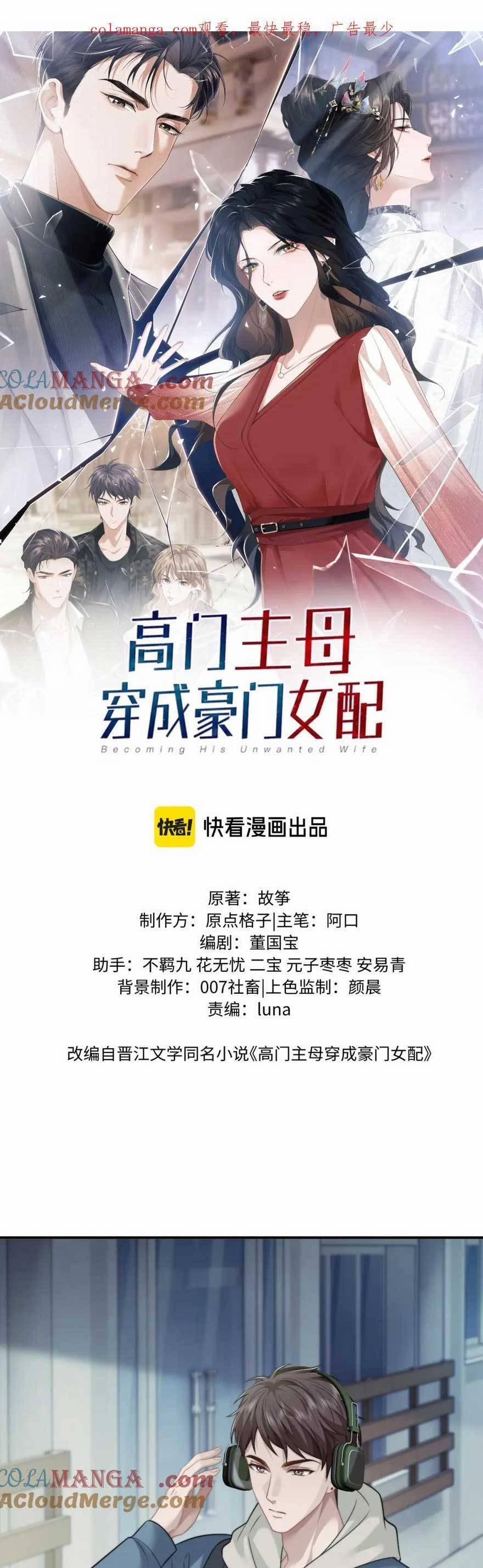 Chủ Mẫu Xuyên Không Tới Làm Phu Nhân Hào Môn 54 trang 3