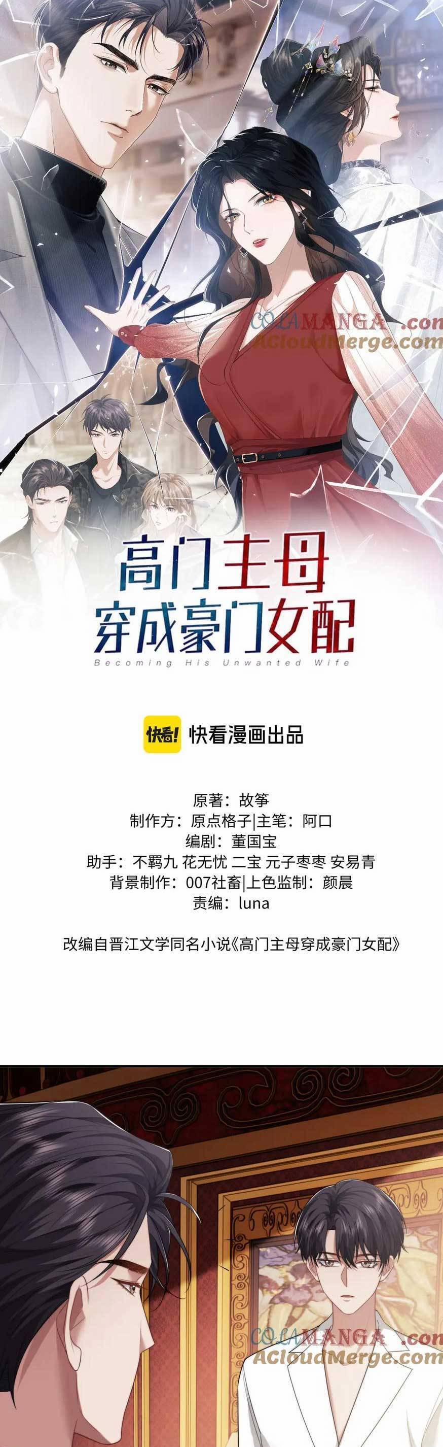 Chủ Mẫu Xuyên Không Tới Làm Phu Nhân Hào Môn 67 trang 3