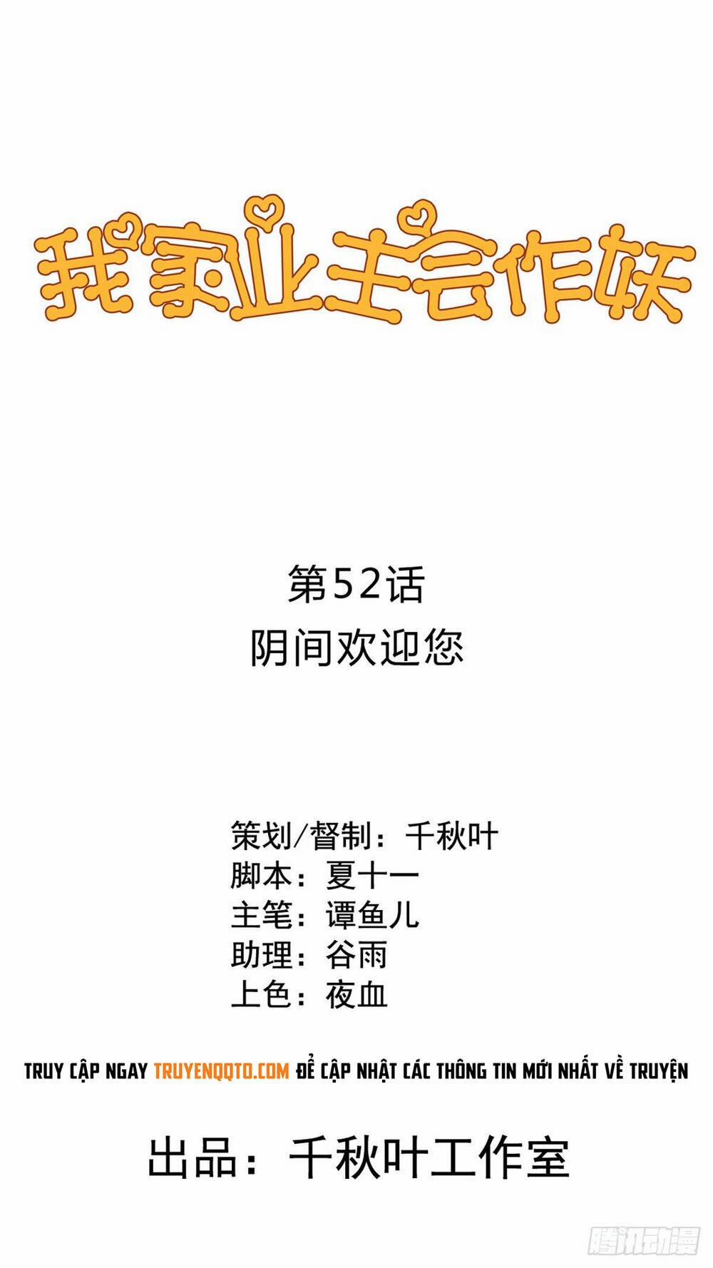 Chủ Nhà Phá Phách Của Tôi 52 trang 1