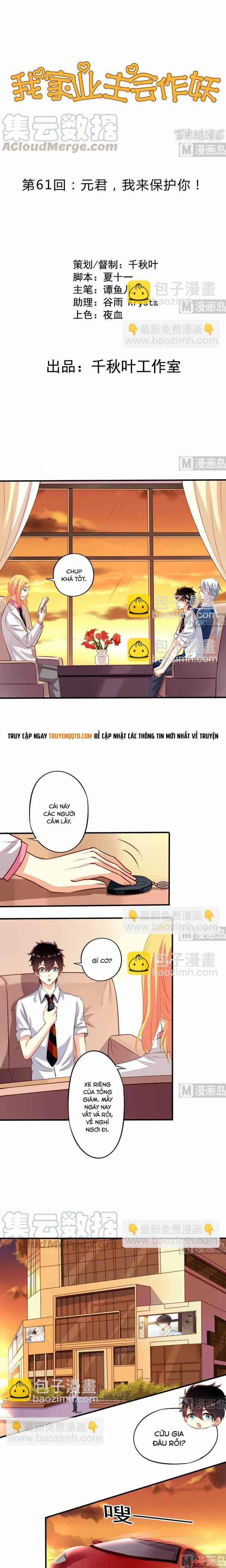 Chủ Nhà Phá Phách Của Tôi 61 trang 1