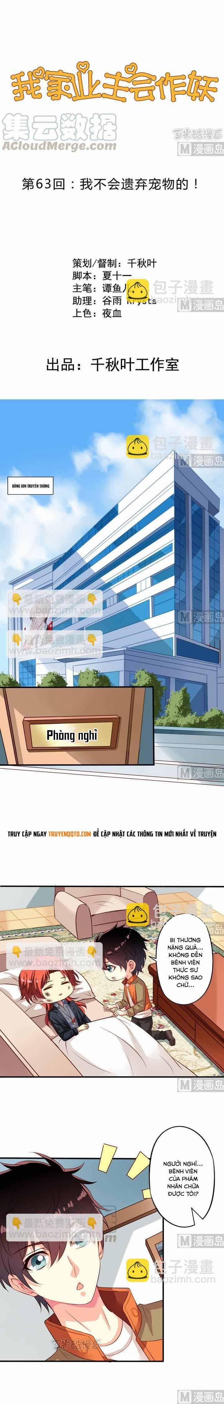 Chủ Nhà Phá Phách Của Tôi 63 trang 1