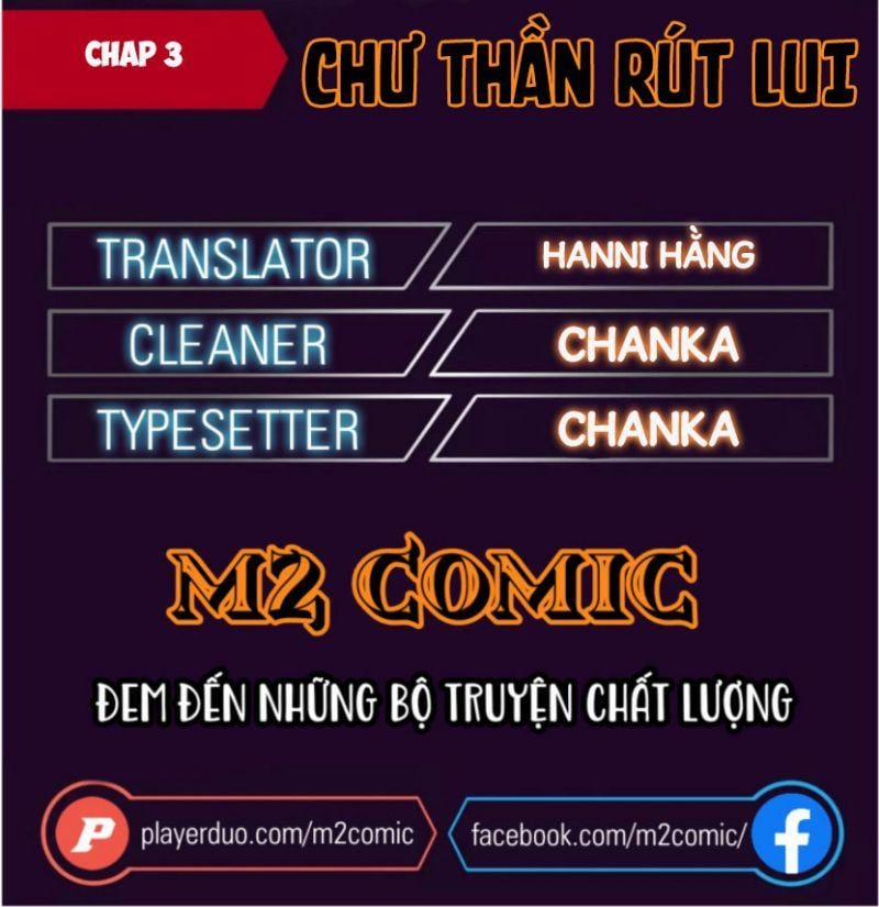 Chư Thần Rút Lui Chương 3 Trang 1