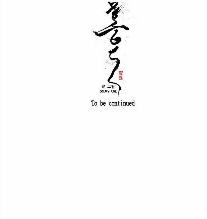 Chú Thuật Đại Đạo 10 trang 25