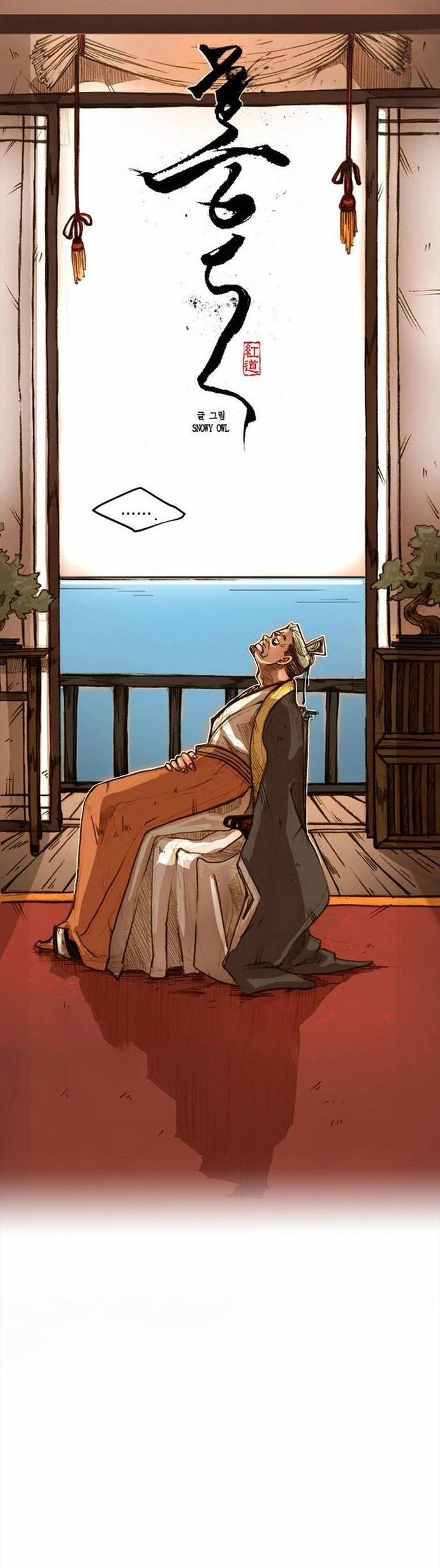 Chú Thuật Đại Đạo 10 trang 7